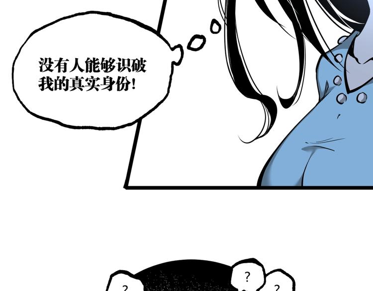 第20话 互飙演技！14