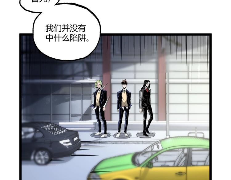 第29话请让我死！40
