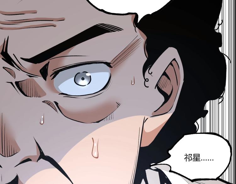 第45话 提问者！124