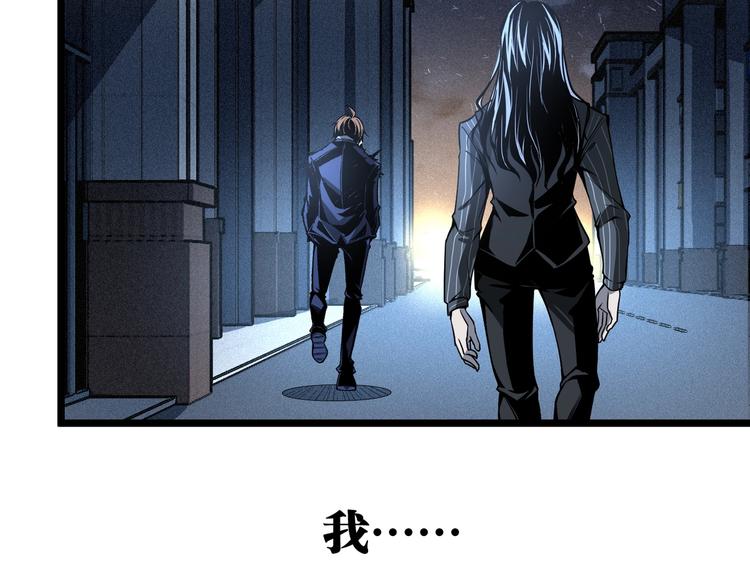 第47话 真正的凶兆竟然是他！126