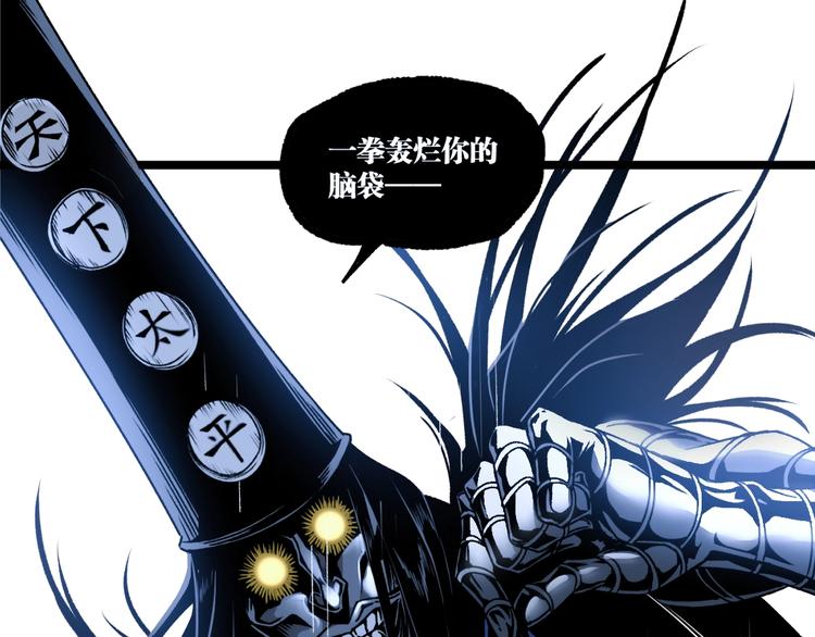 第15话 中招！18