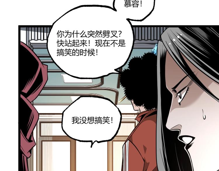 第34话 丁先生？67