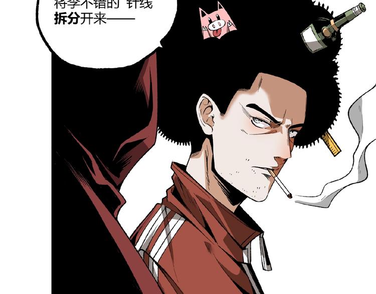 第40话 凶兆降临！98