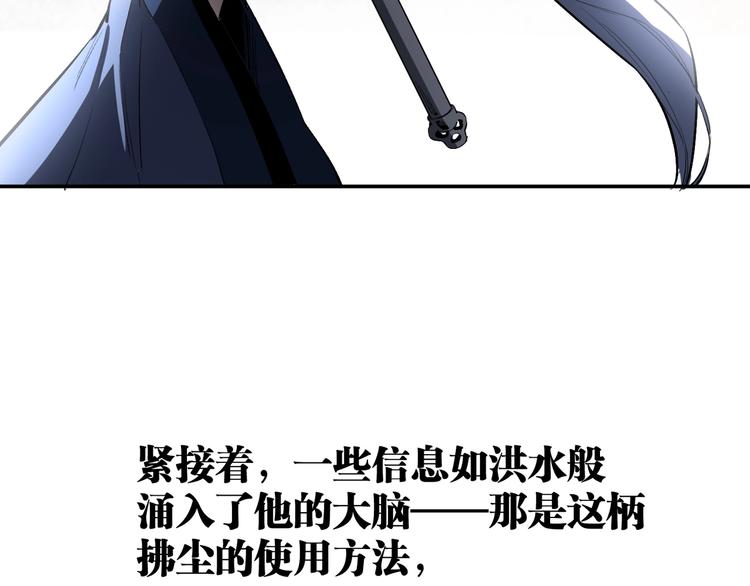 最终话：结束了，但生活还要继续76