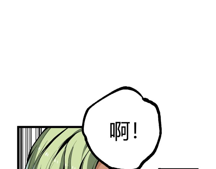 第32话 祸星！91