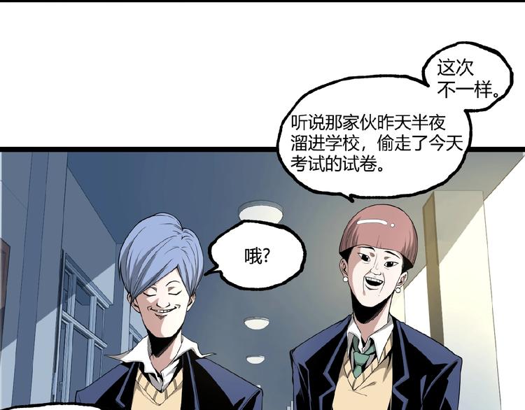 第19话 会面！7