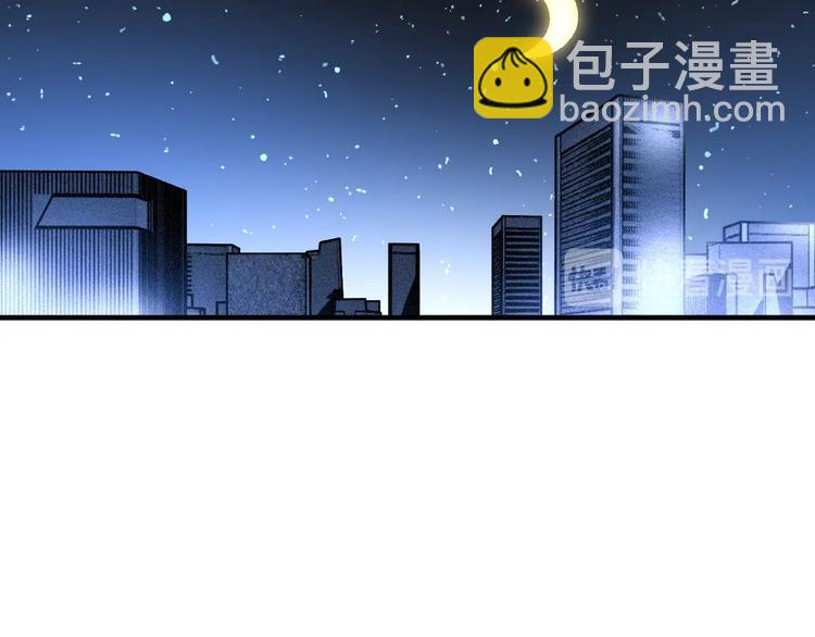 第52话 慕容英俊VS道冲！87