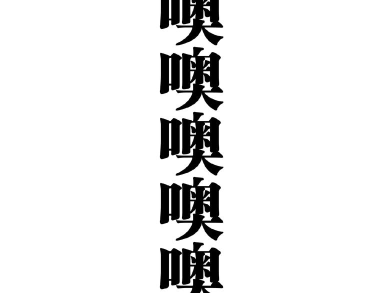 第26话 书的秘密！66