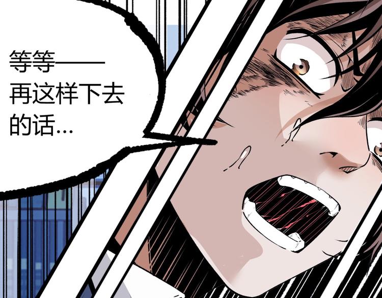 第3话 突然起飞114