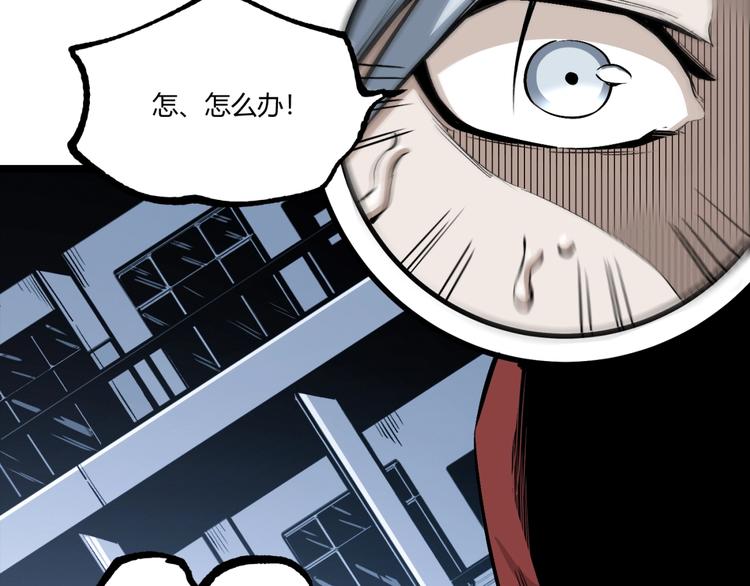 第49话 祁星的梦境！41