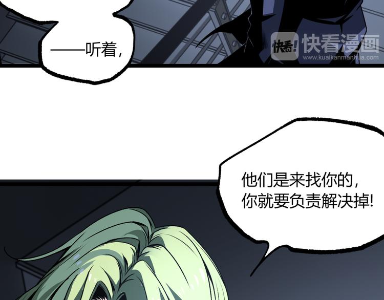 第13话 千万不要回头！39