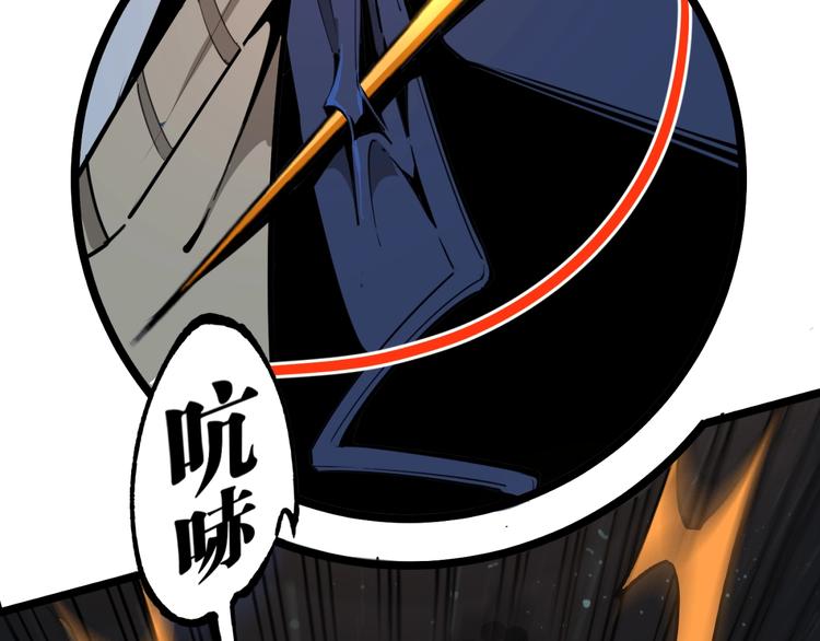 第1话 超沙雕的超能力者来了！168