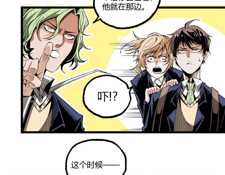 第41话 见“鬼”了？123