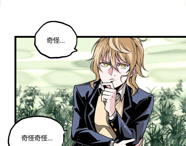 第49话 祁星的梦境！130