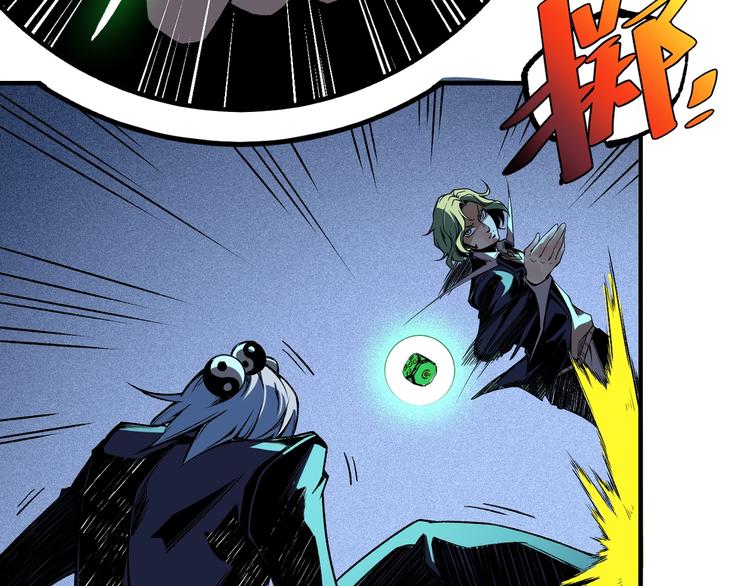 第52话 慕容英俊VS道冲！146
