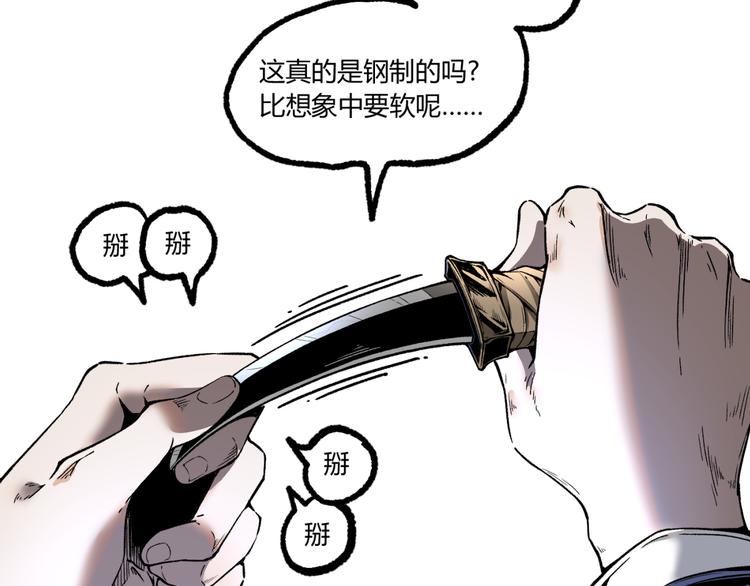 第9话 司租人26