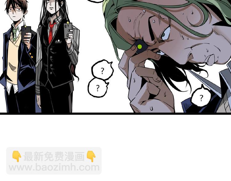第24话 未秃者与狗不得入内！18