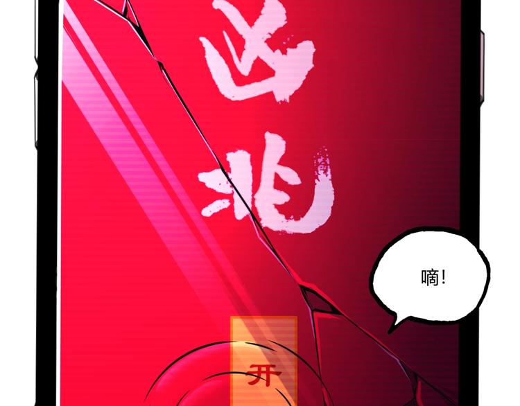 第31话 LIAR的秘密！20
