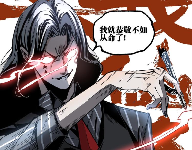 第23话 联手！14