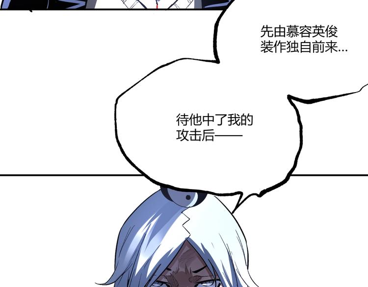 第53话 决战！194