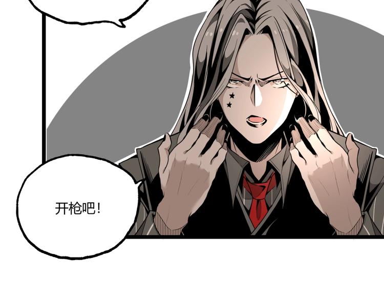 第29话请让我死！80