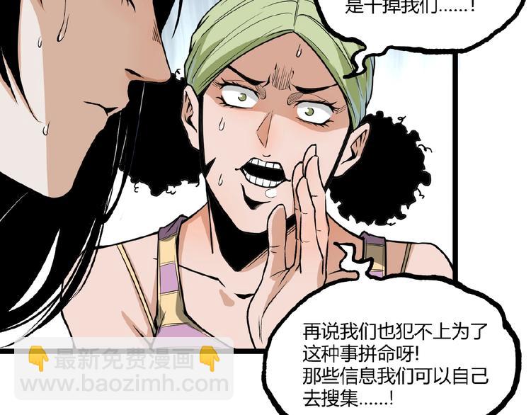 第21话 剪爱30