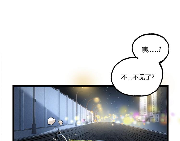第1话 超沙雕的超能力者来了！108