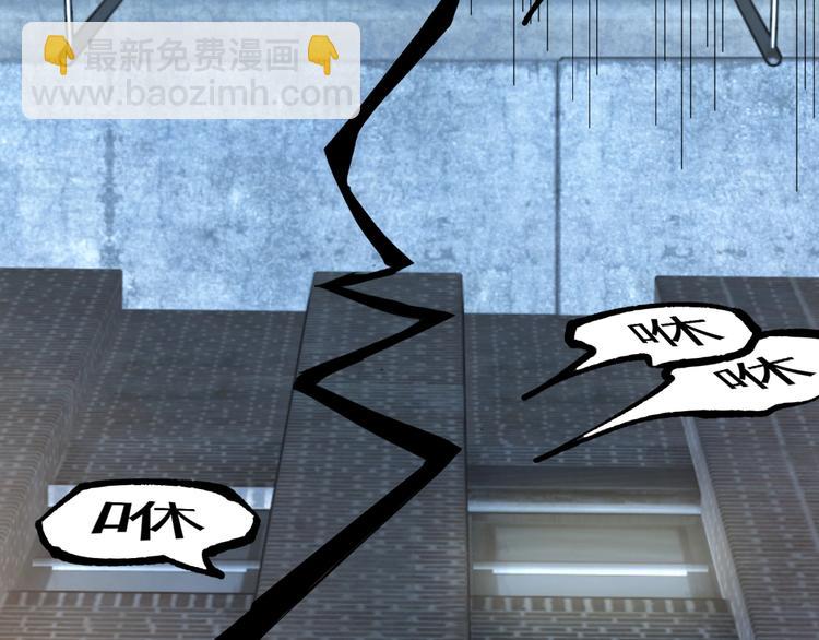 第48话 马自强丧命！189
