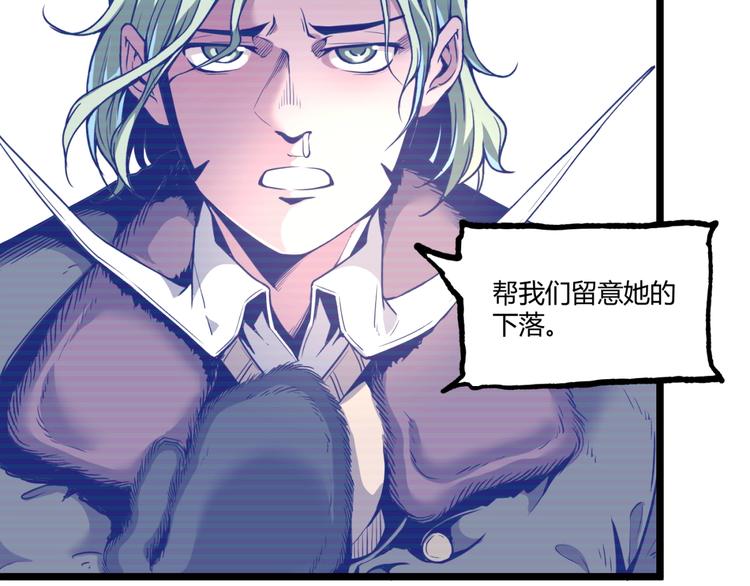 第44话 水盆里的人脸！8
