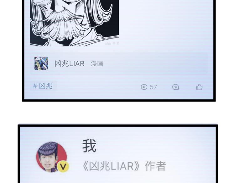 第28话 进入游戏！55