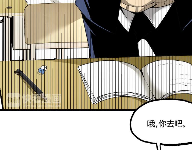 第10话  正直如我进错...63