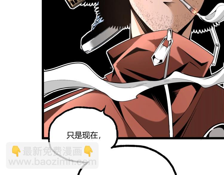 第34话 丁先生？76