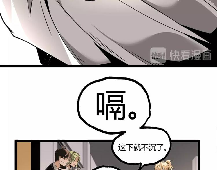 第19话 会面！41