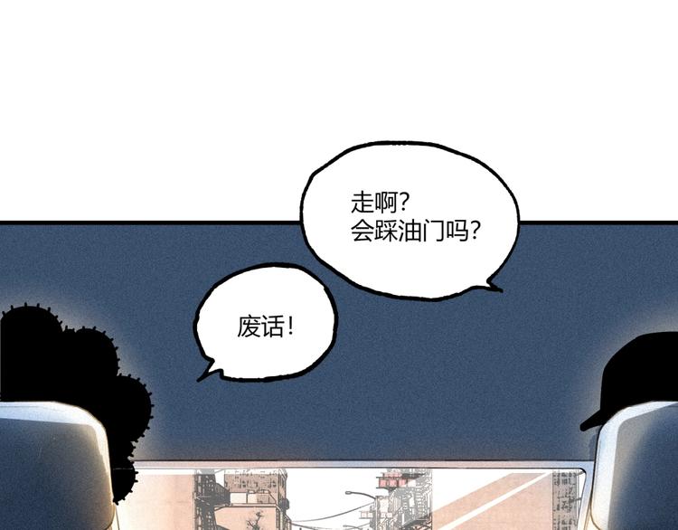 第53话 决战！26