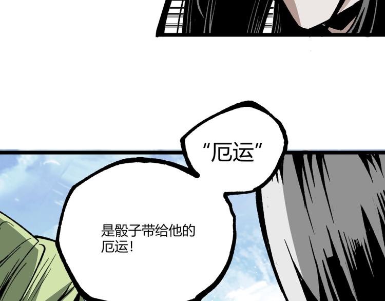 第37话 风！104
