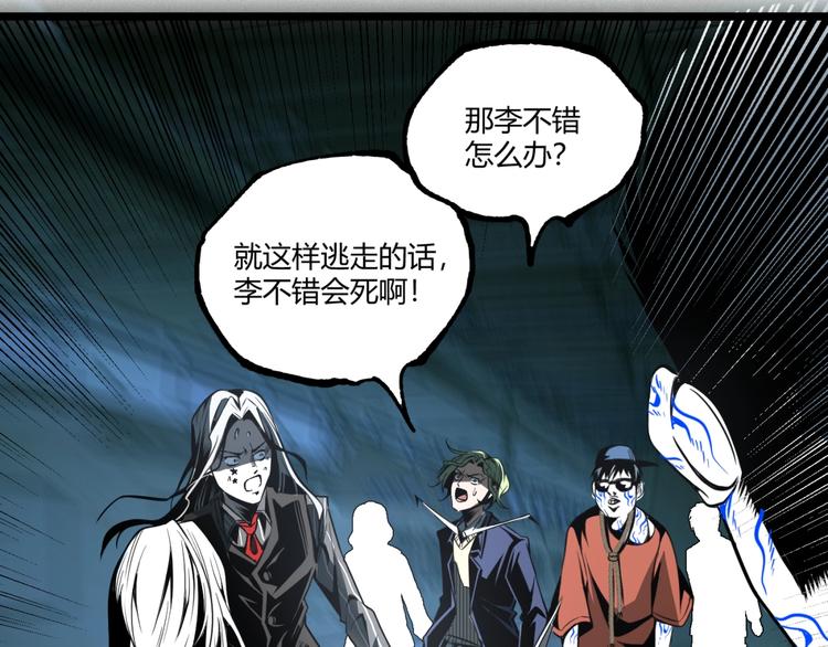第36话  危机！54