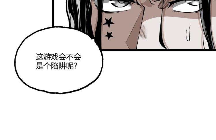第29话请让我死！21