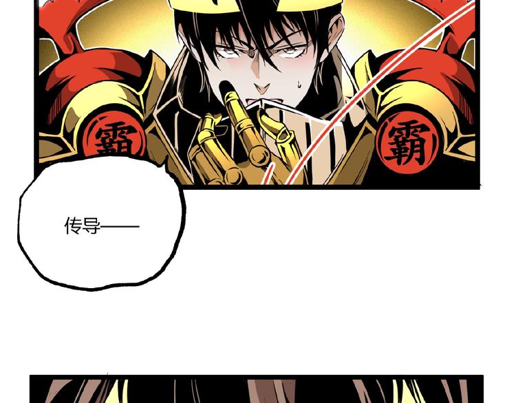第30话我们还升级了！117