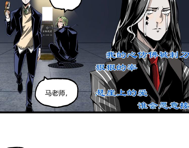第27话 M币到底是什么币？18