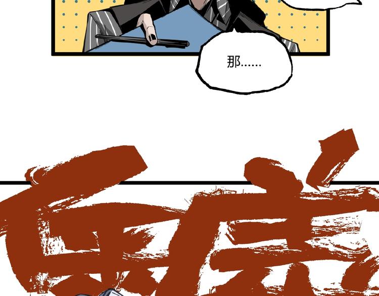 第23话 联手！13