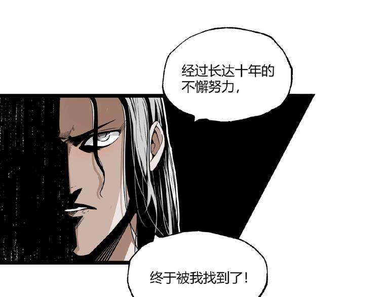 第24话 未秃者与狗不得入内！23
