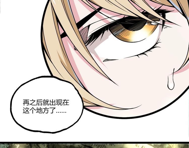 第49话 祁星的梦境！133