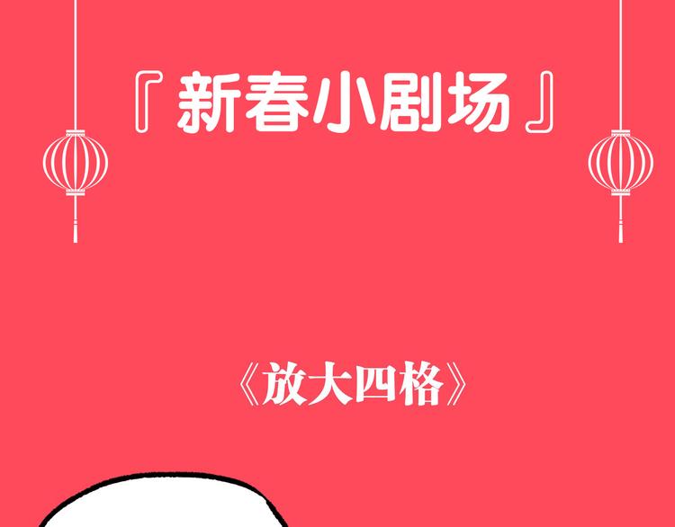 第5话 命悬一线！64
