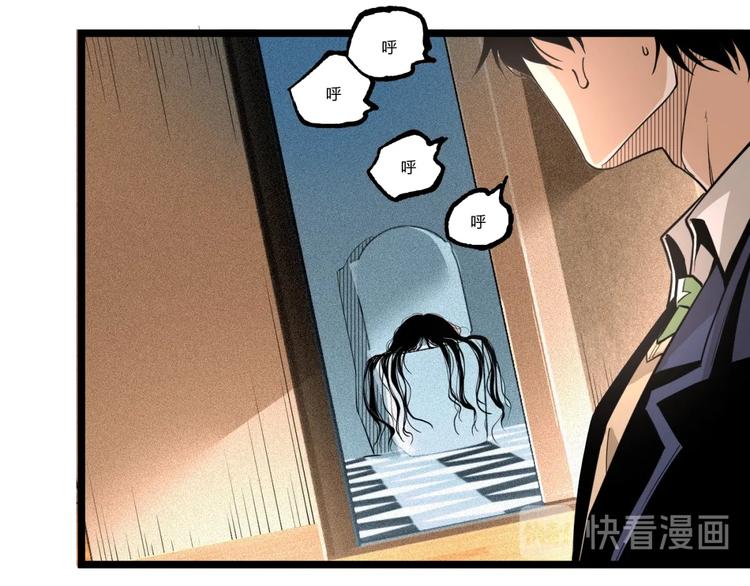 第45话 提问者！93