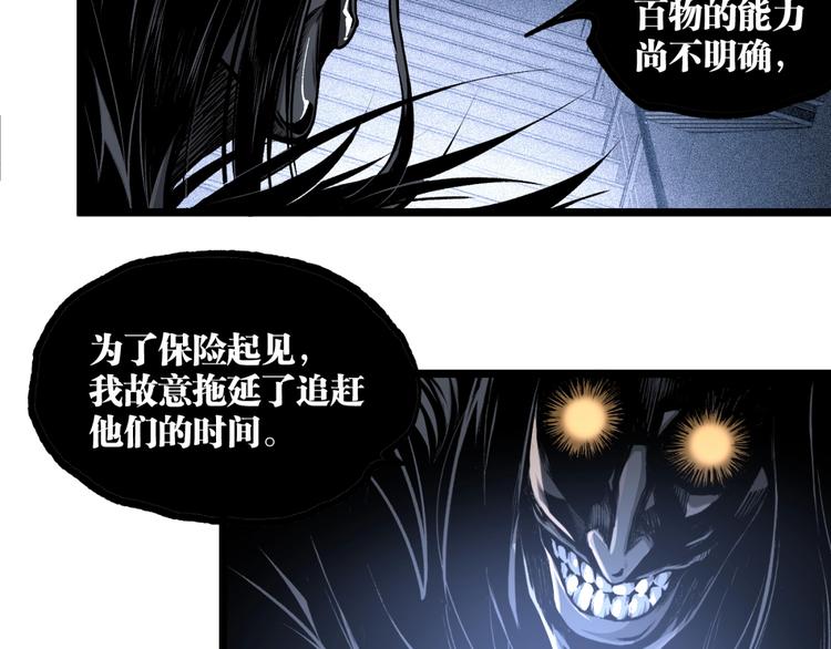 第16话 最后的机会！7