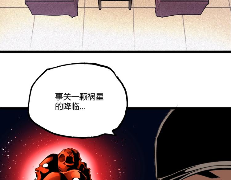 第47话 真正的凶兆竟然是他！66