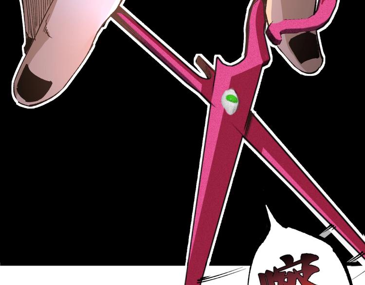 第48话 马自强丧命！97