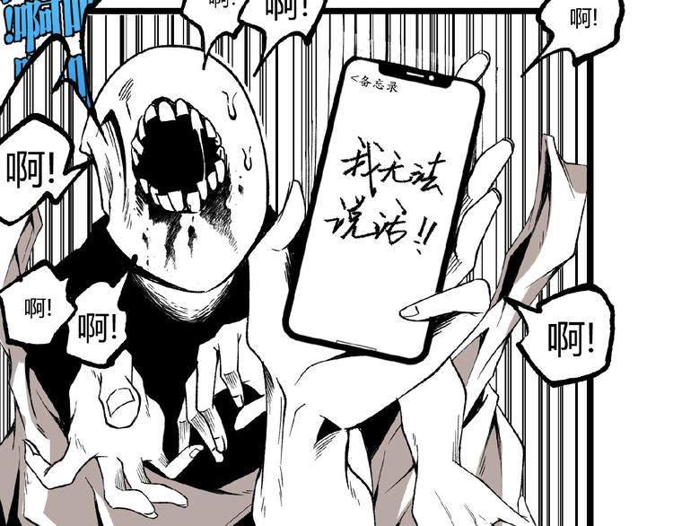 第43话 洞！140