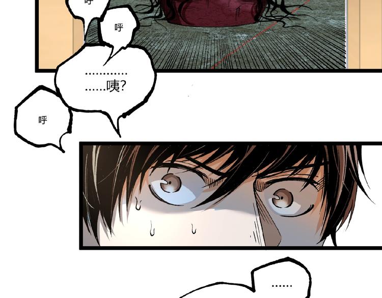 第44话 水盆里的人脸！124