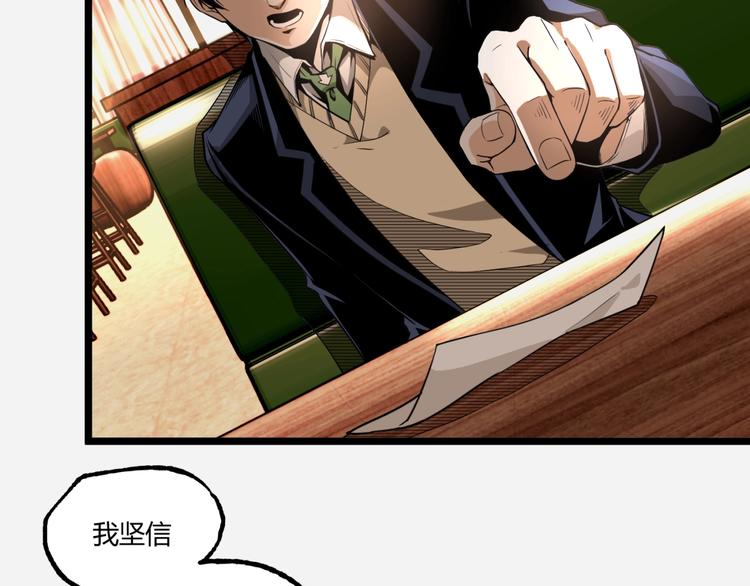 第44话 水盆里的人脸！65